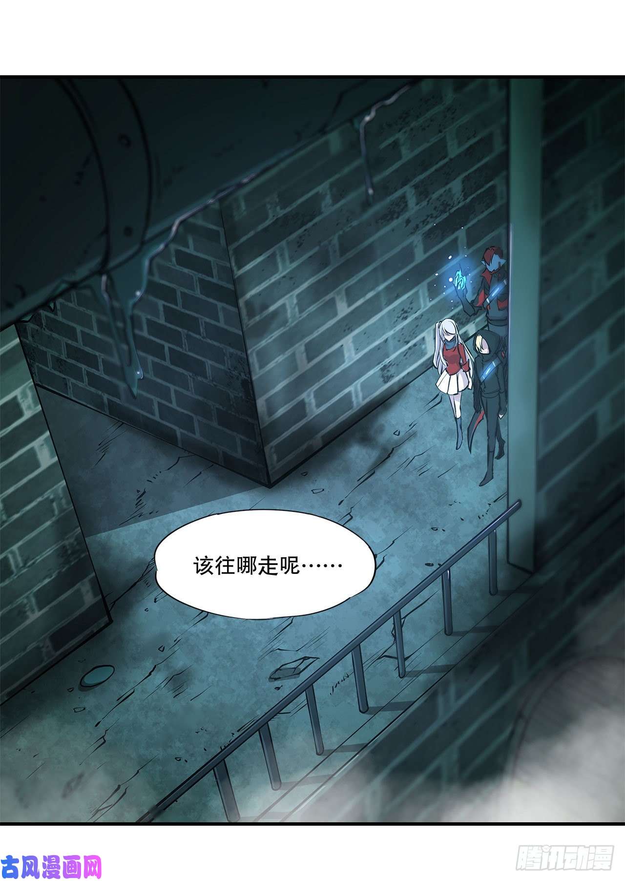 血姬与骑士第63话 按计划行动