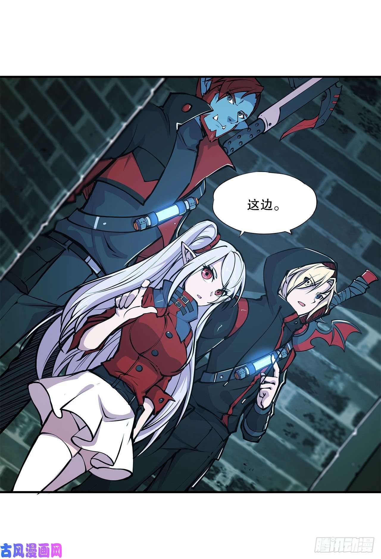 血姬与骑士第63话 按计划行动