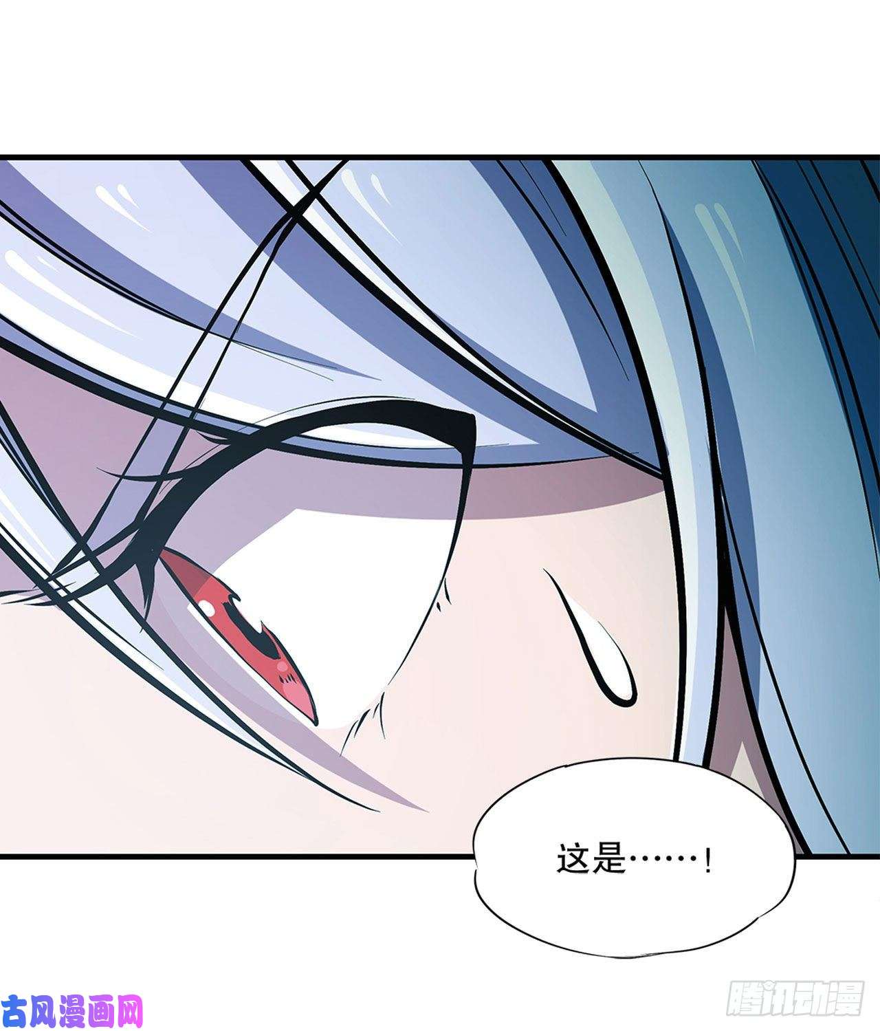 血姬与骑士第63话 按计划行动