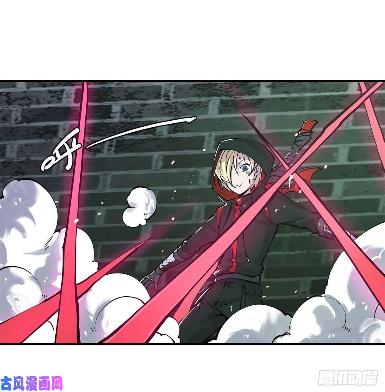 血姬与骑士第64话 救我