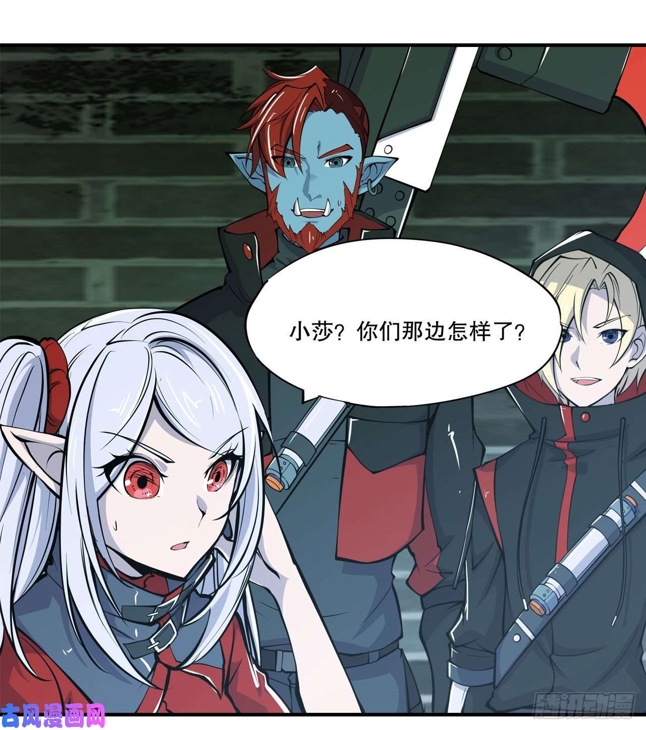 血姬与骑士第64话 救我