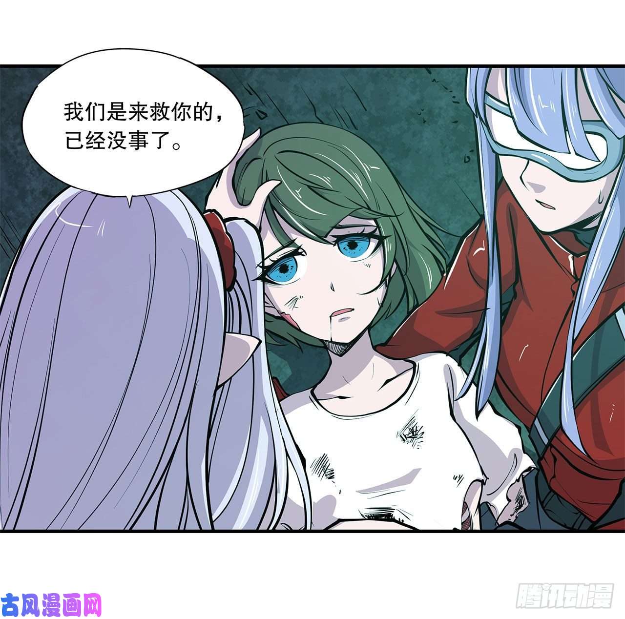 血姬与骑士第64话 救我
