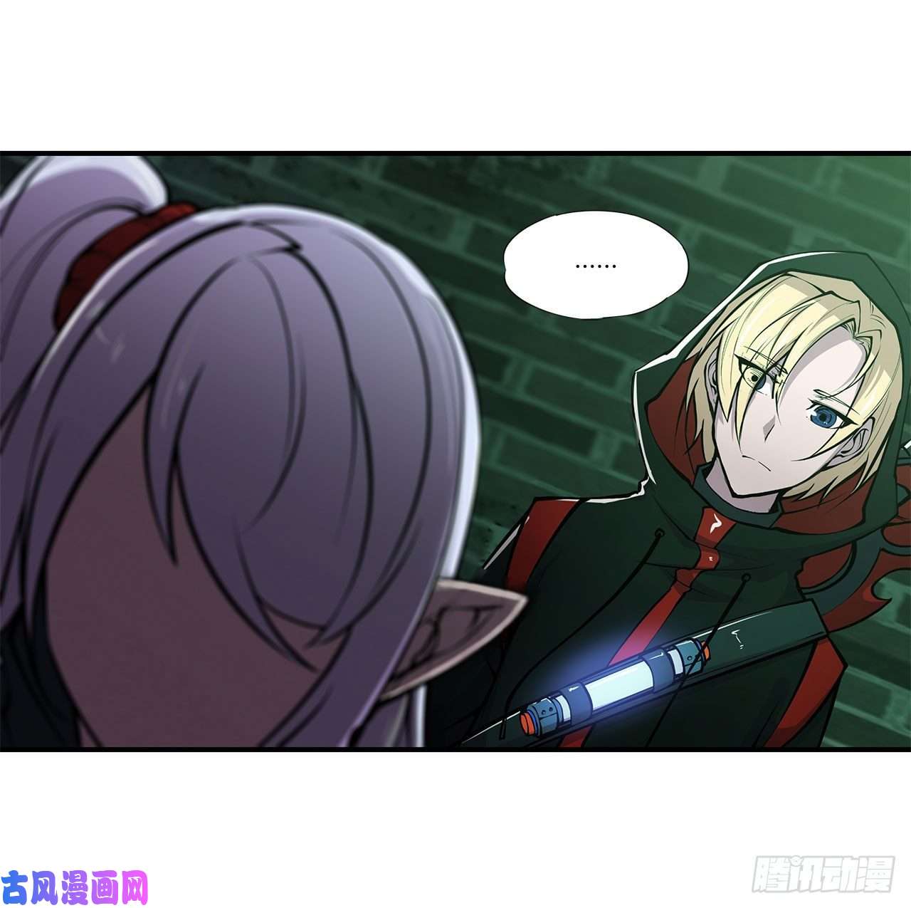 血姬与骑士第64话 救我
