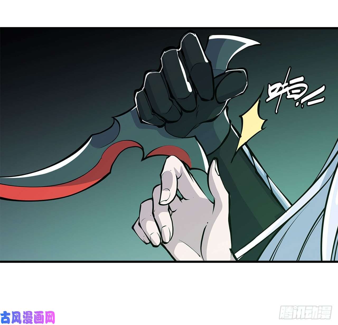 血姬与骑士第64话 救我