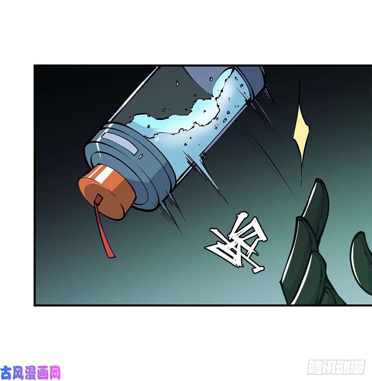 血姬与骑士第64话 救我