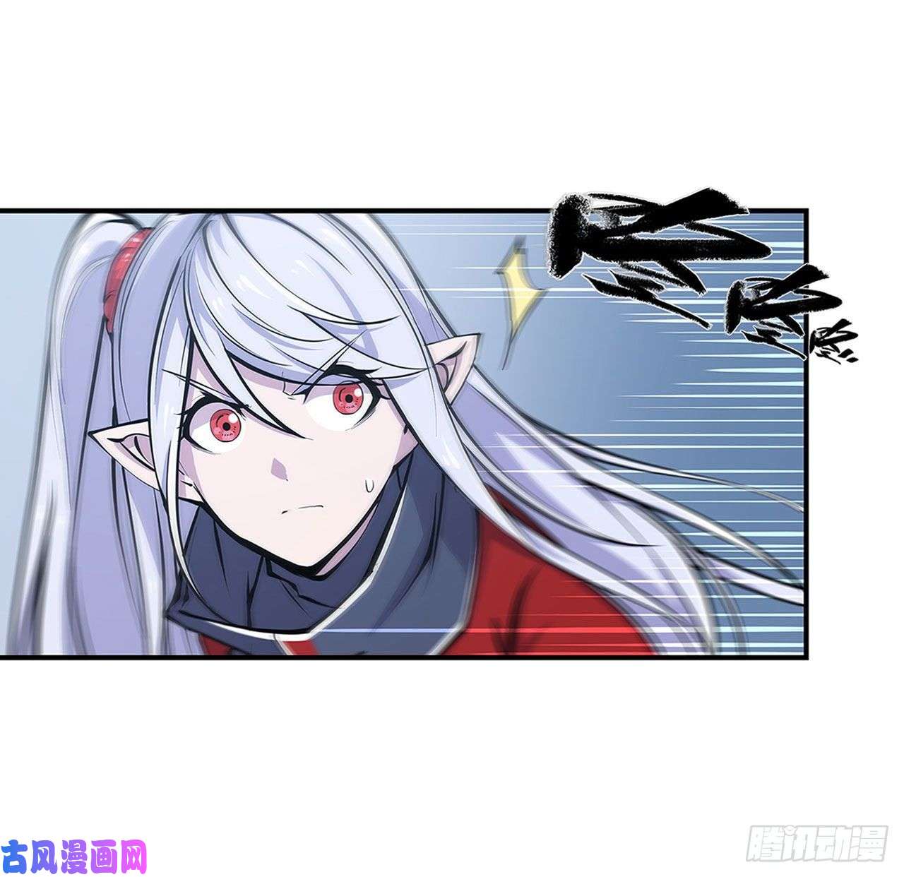 血姬与骑士第66话 噩梦
