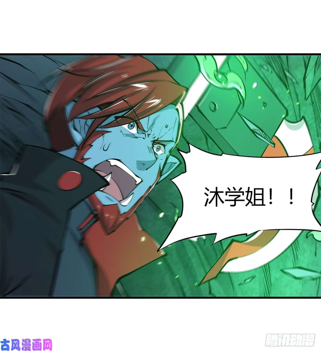 血姬与骑士第66话 噩梦