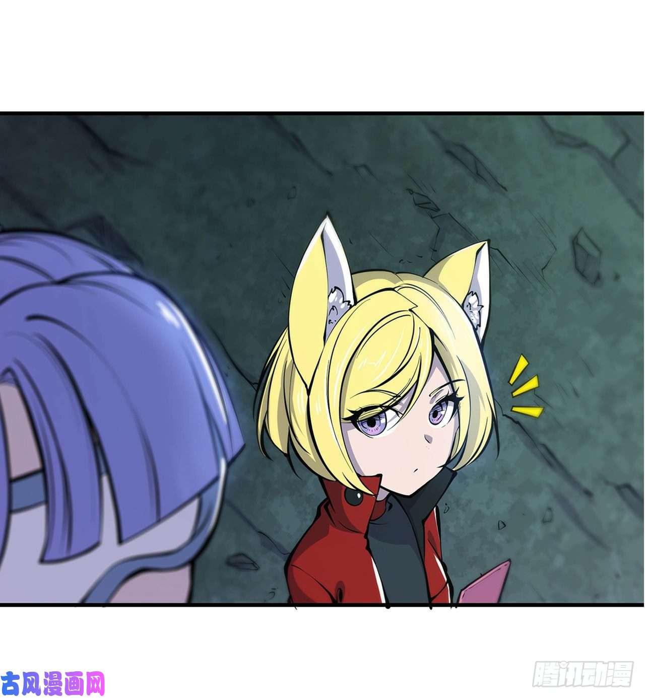 血姬与骑士第66话 噩梦
