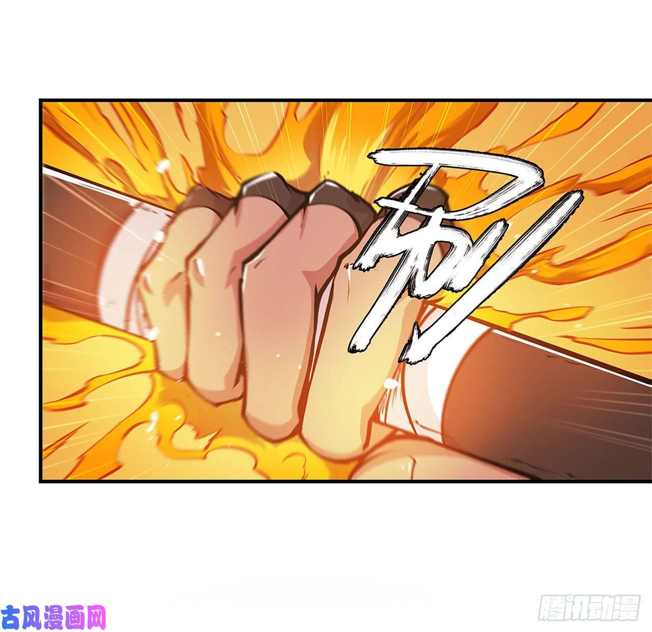血姬与骑士第67话 她是公主？！