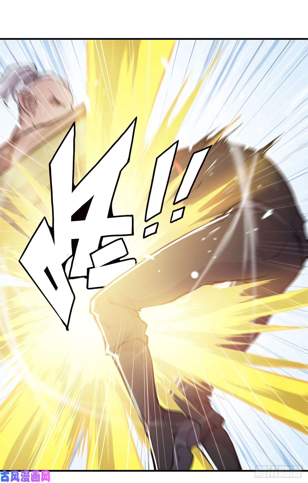 血姬与骑士第67话 她是公主？！