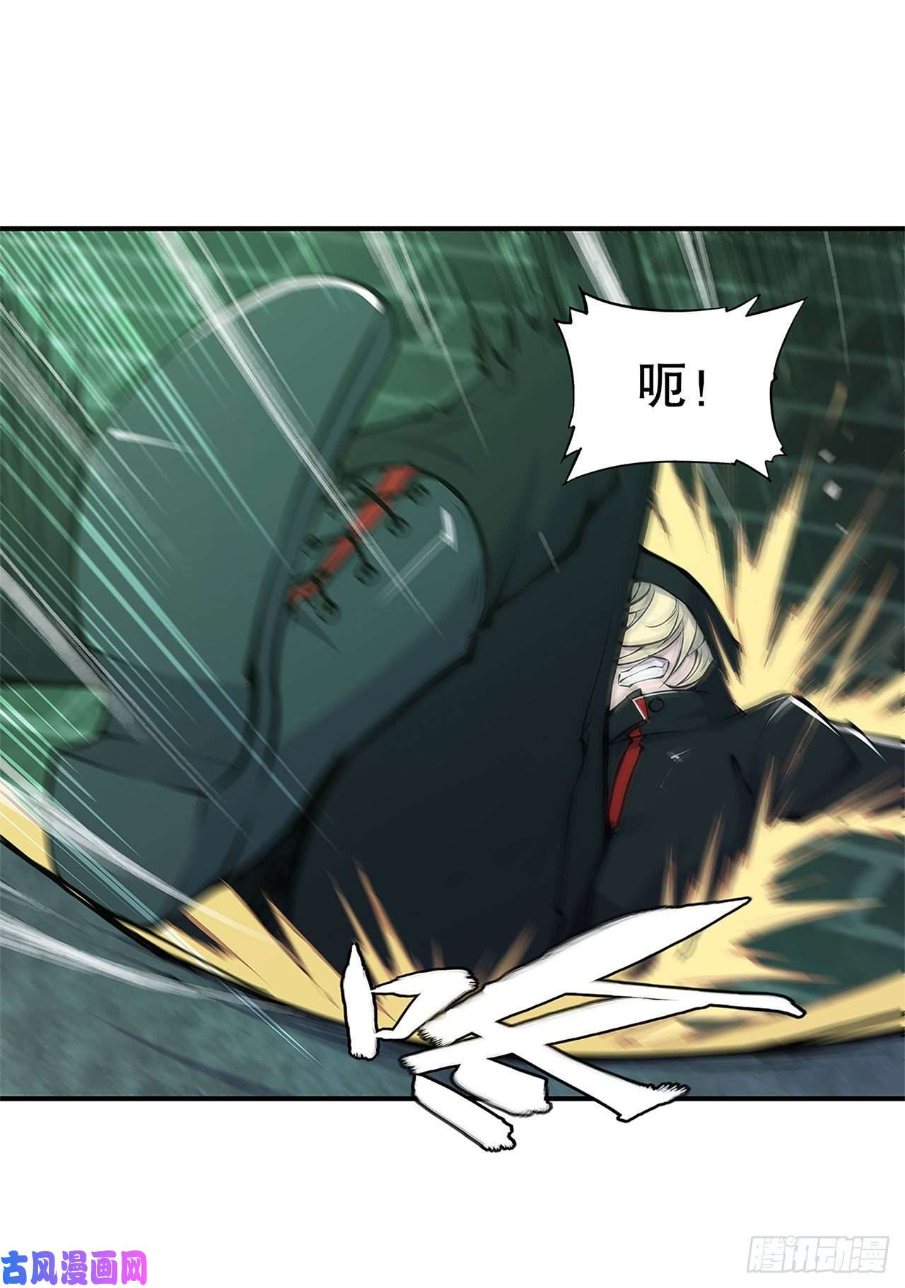 血姬与骑士第67话 她是公主？！