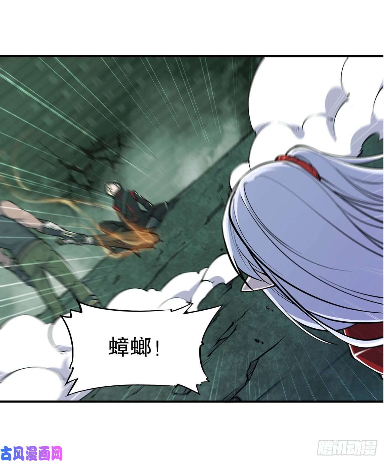 血姬与骑士第68话 为他们报仇