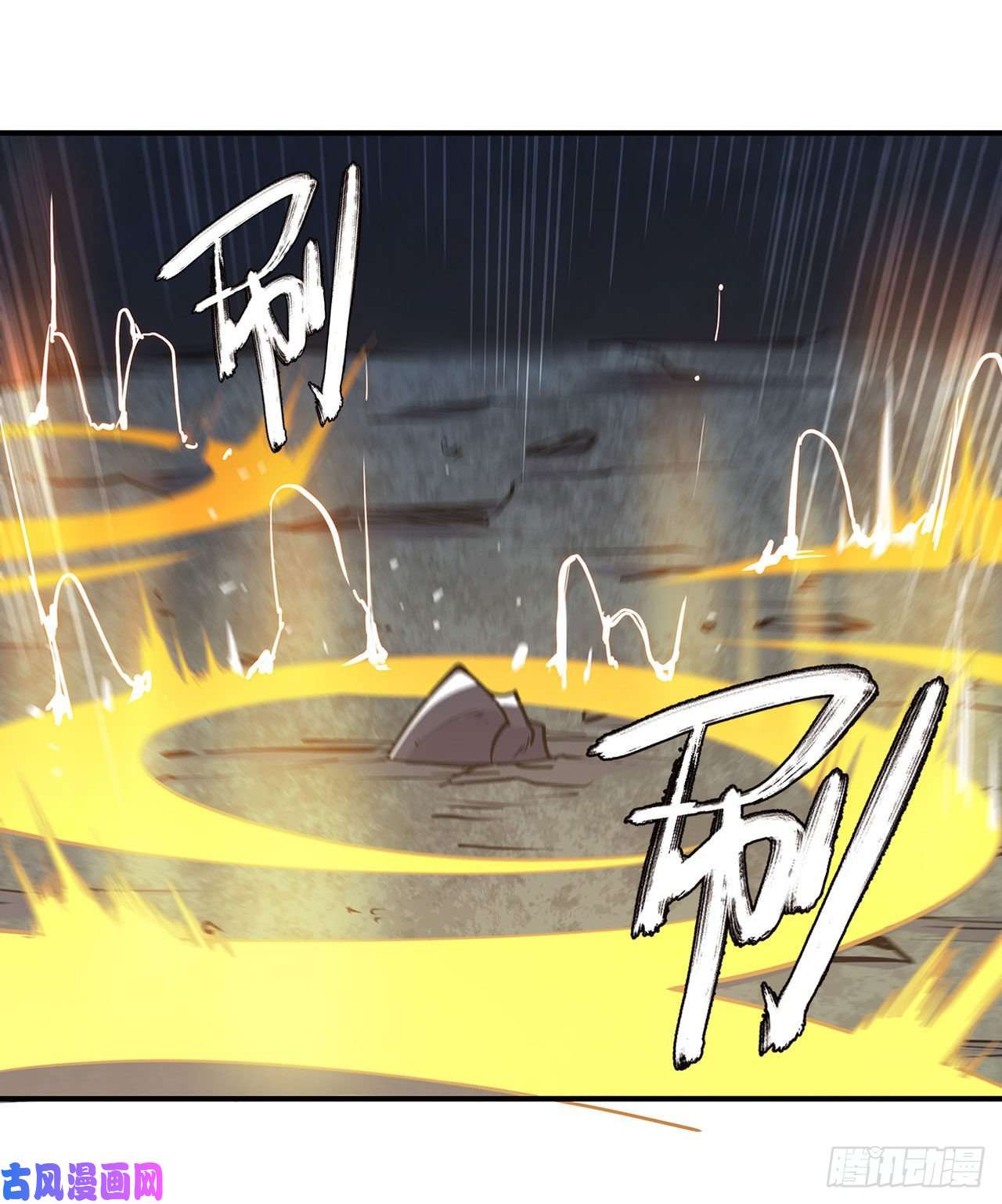 血姬与骑士第68话 为他们报仇