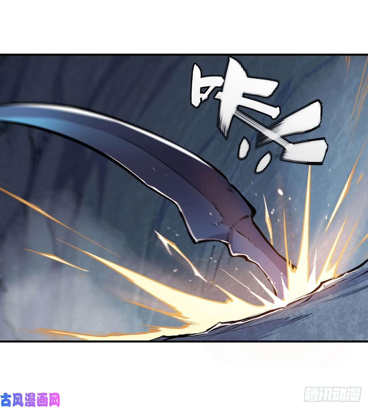 血姬与骑士第68话 为他们报仇
