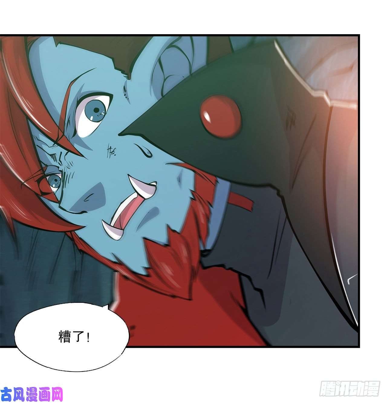 血姬与骑士第69话 不堪一击