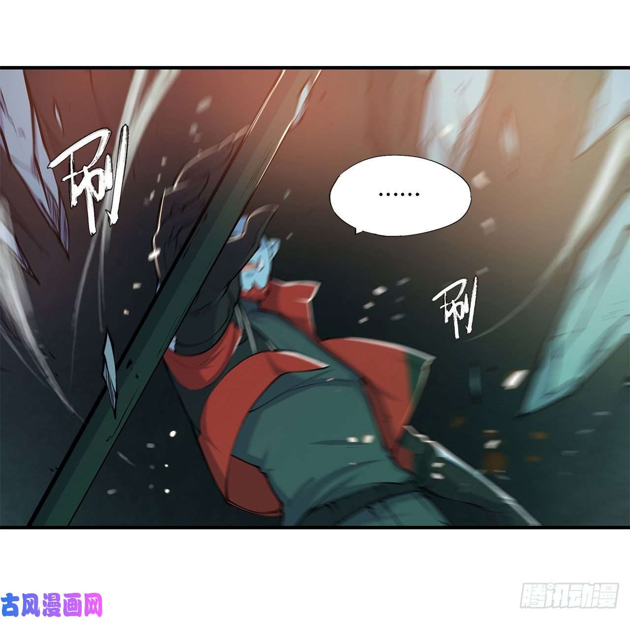 血姬与骑士第69话 不堪一击