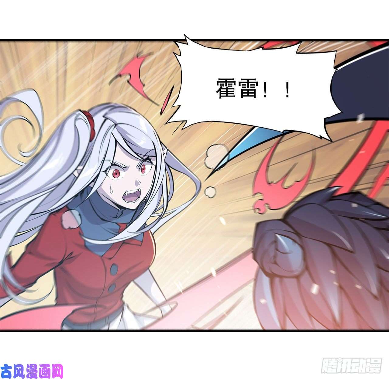 血姬与骑士第69话 不堪一击