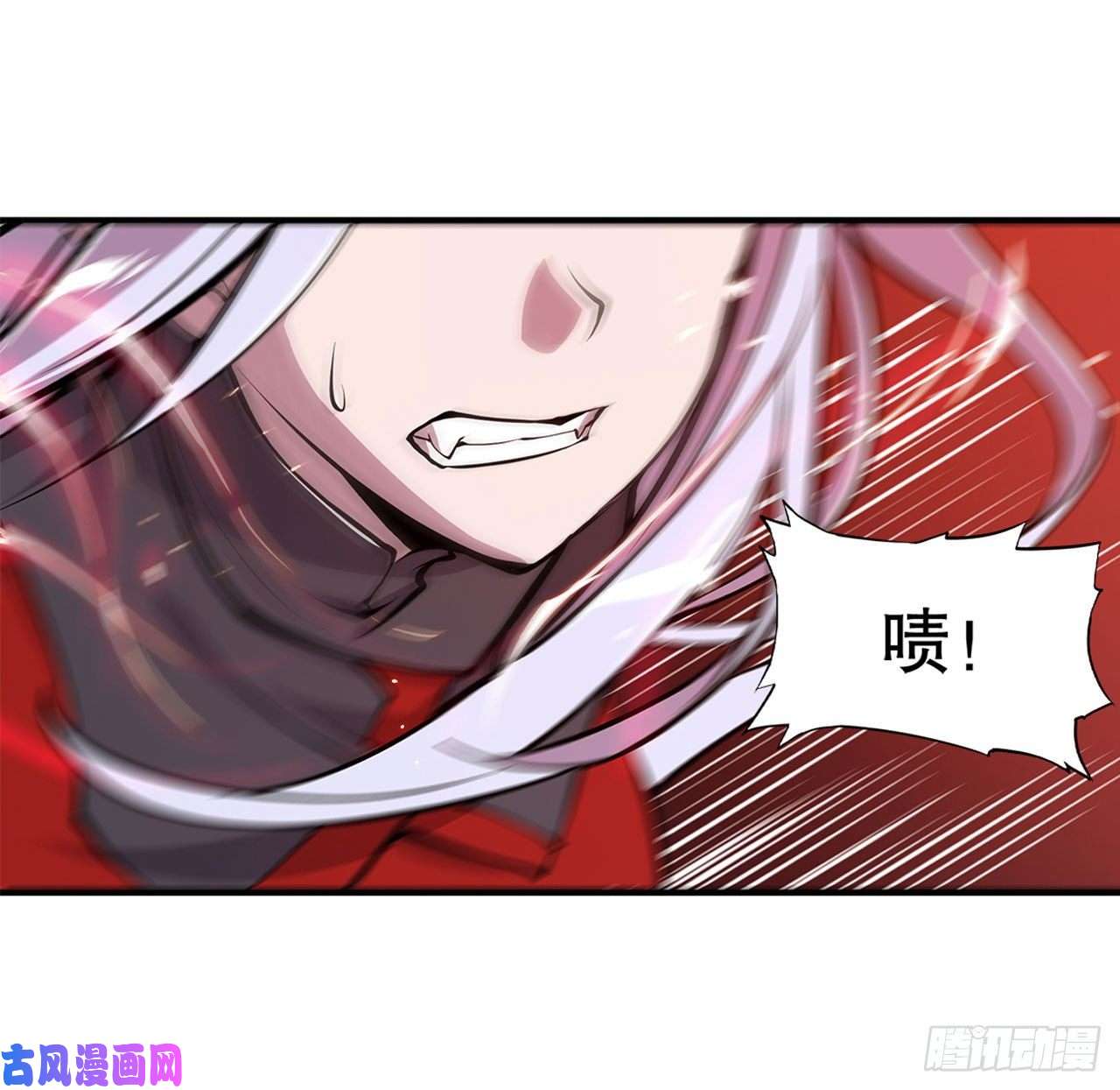 血姬与骑士第69话 不堪一击