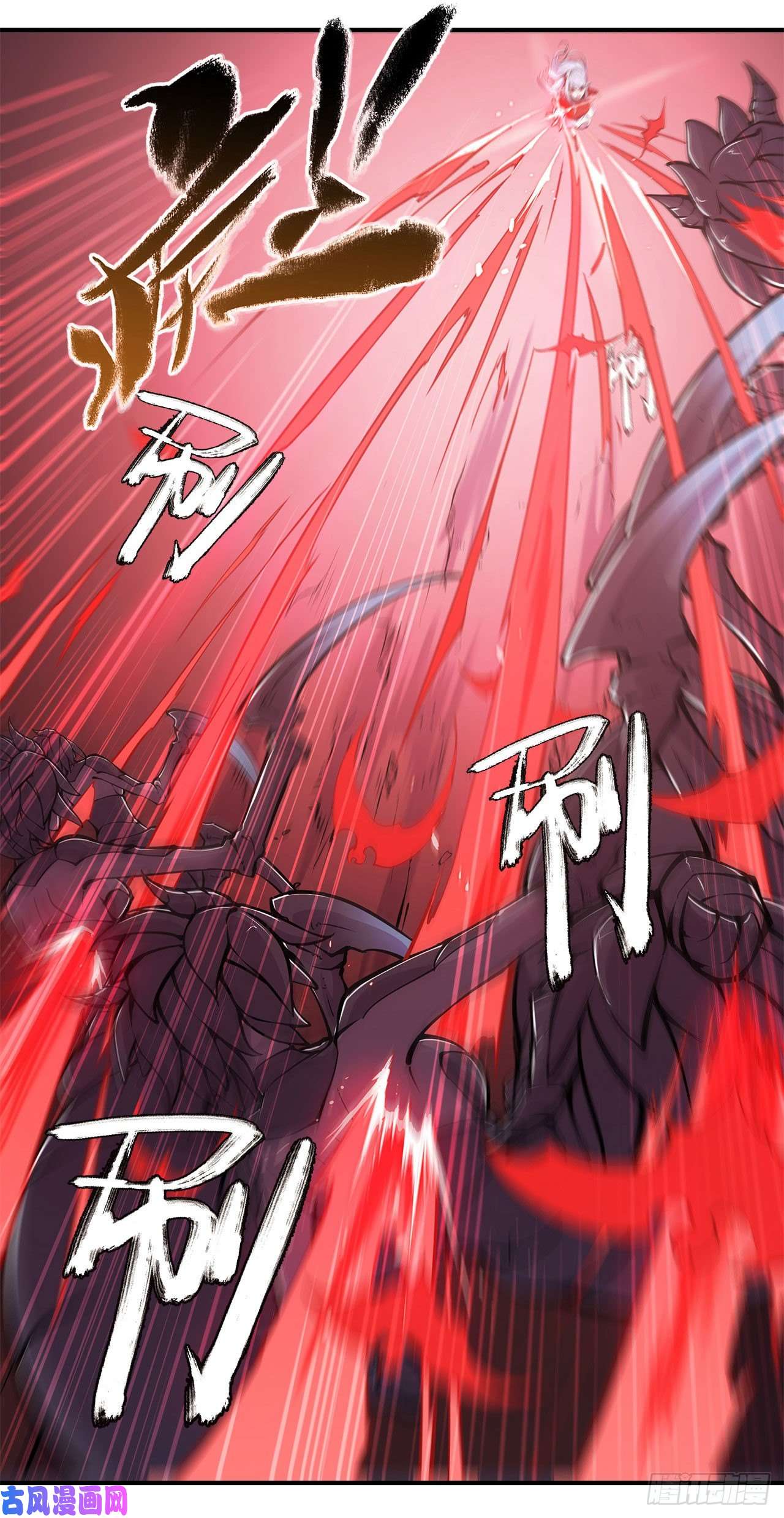 血姬与骑士第69话 不堪一击