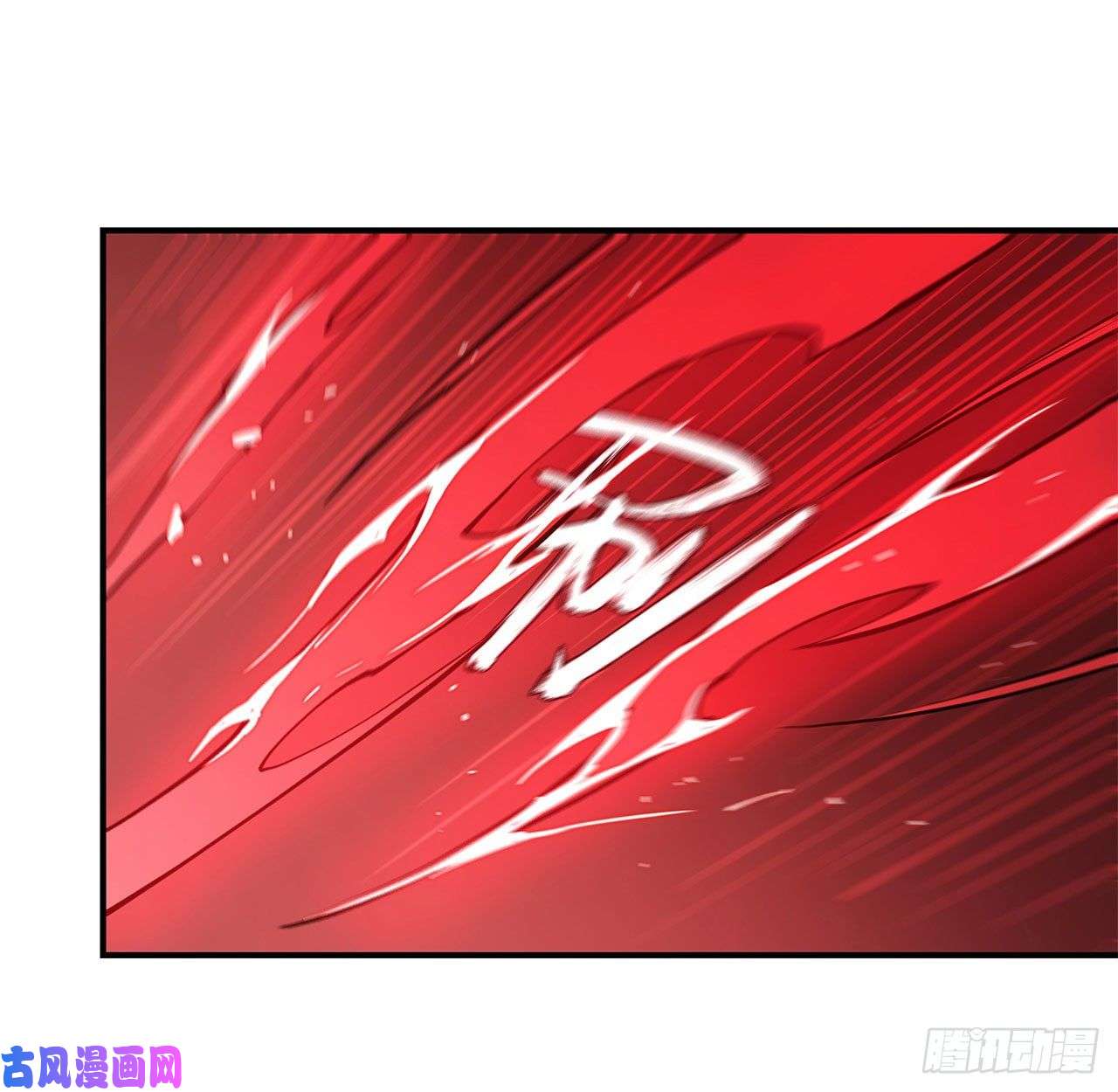 血姬与骑士第69话 不堪一击
