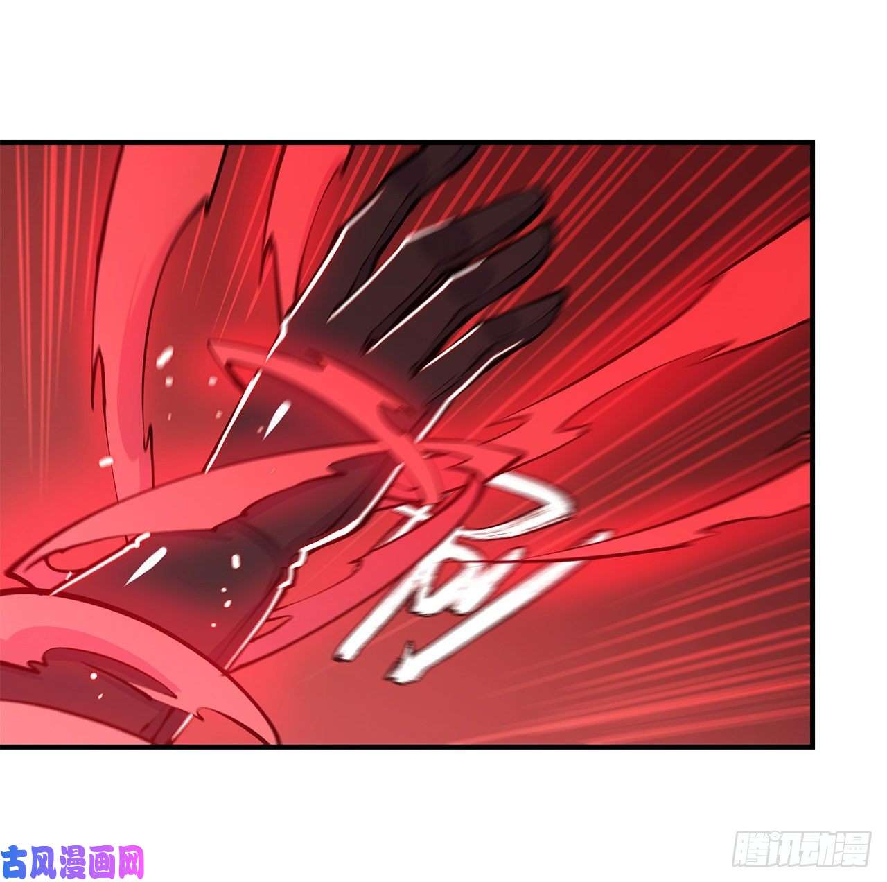 血姬与骑士第69话 不堪一击