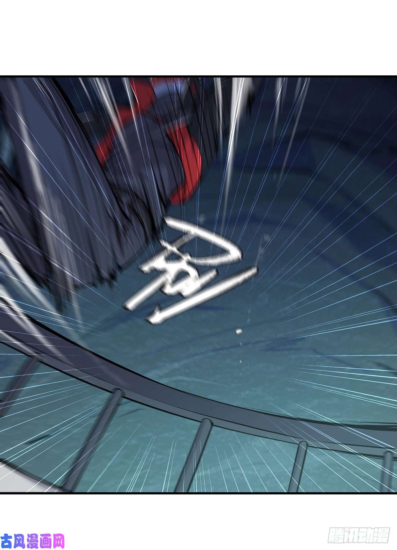 血姬与骑士第69话 不堪一击