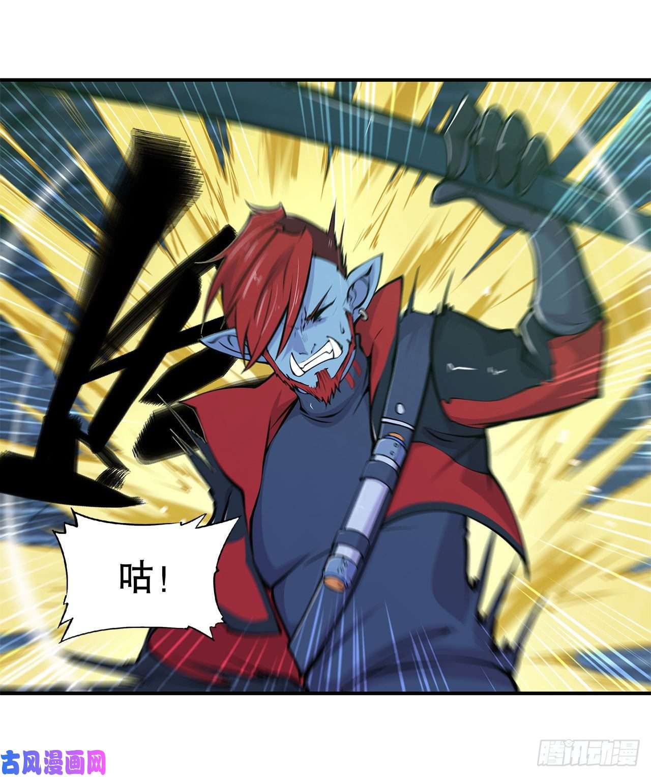 血姬与骑士第69话 不堪一击