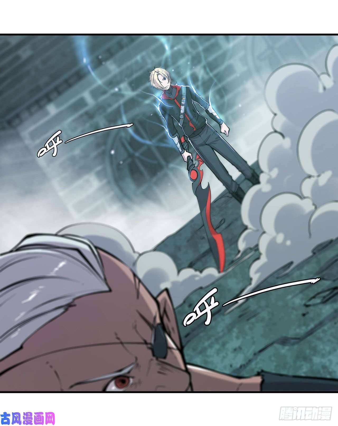 血姬与骑士第71话 给我放开她！