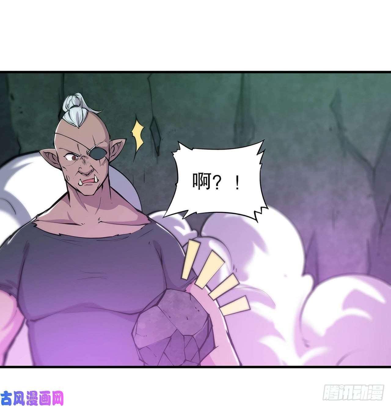 血姬与骑士第71话 给我放开她！