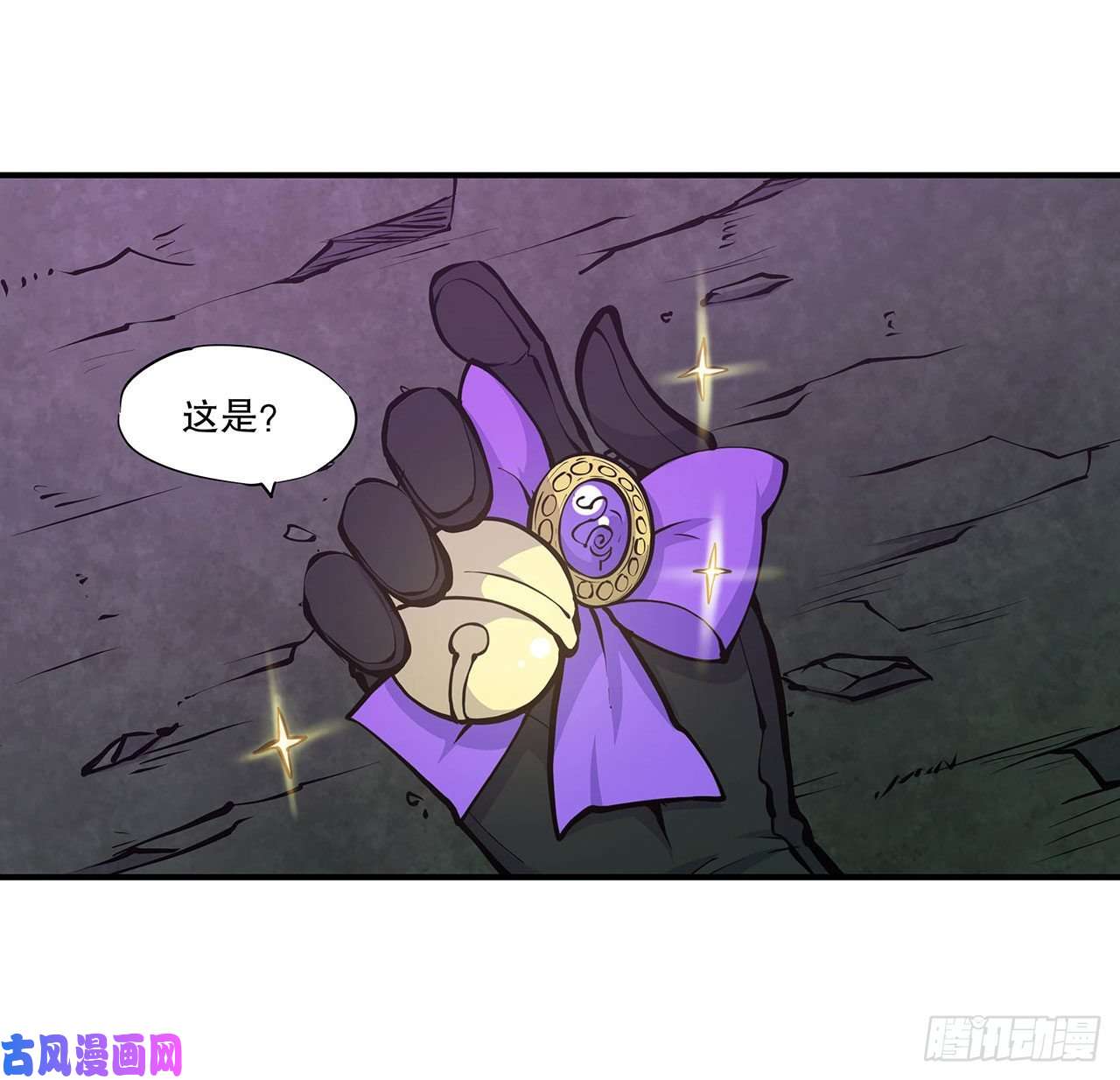 血姬与骑士第72话 白姬登场
