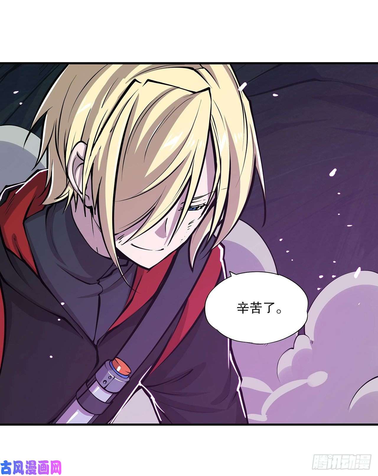 血姬与骑士第72话 白姬登场