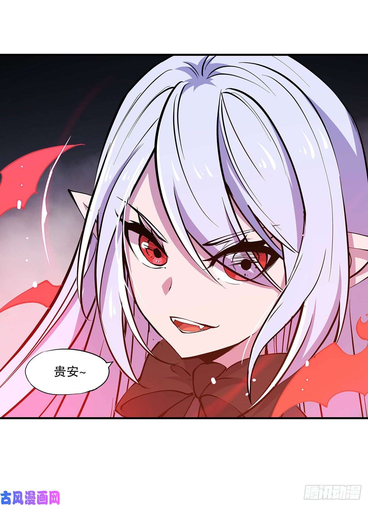 血姬与骑士第72话 白姬登场