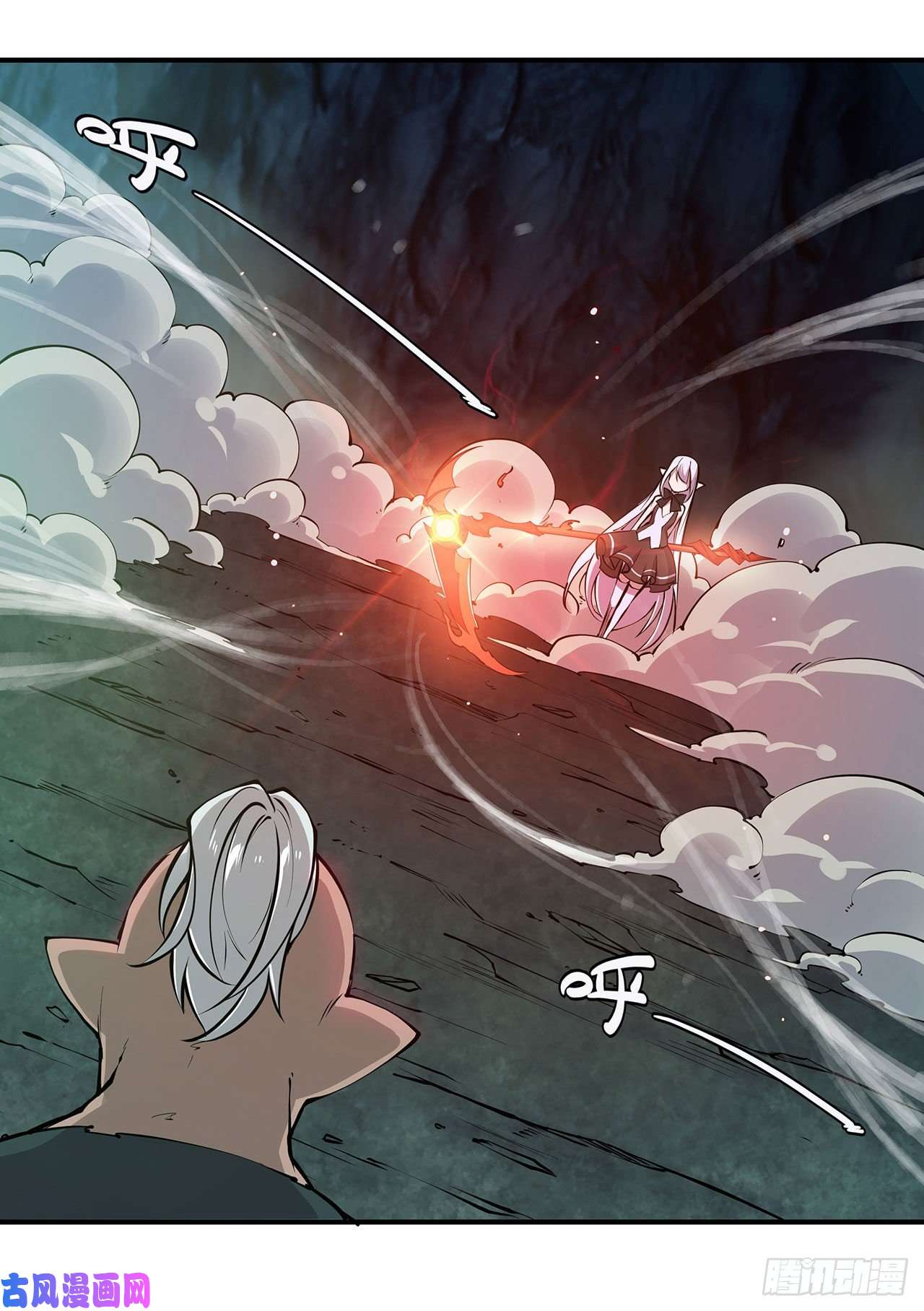 血姬与骑士第73话 咱不是来交涉的