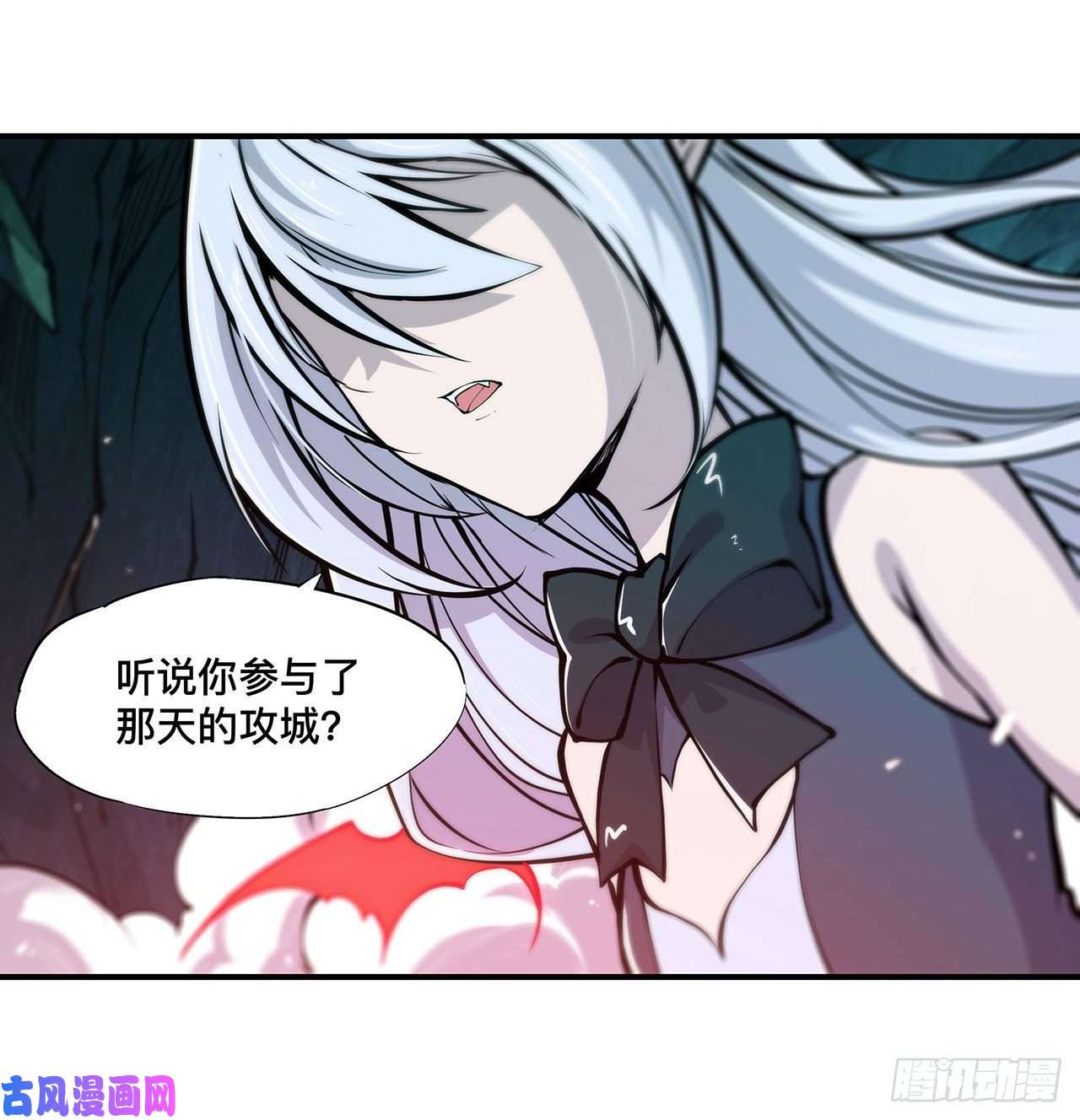 血姬与骑士第73话 咱不是来交涉的