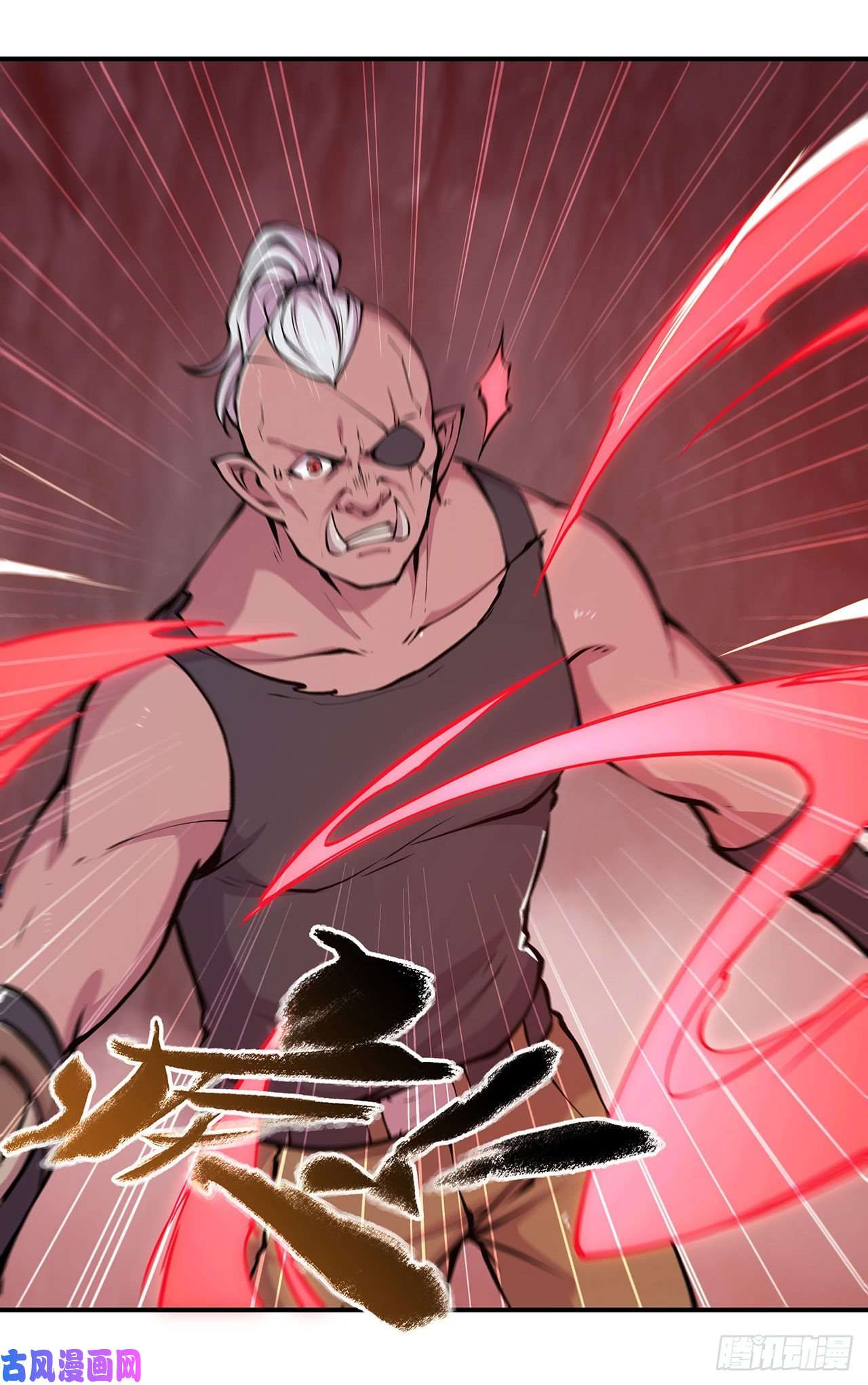 血姬与骑士第73话 咱不是来交涉的