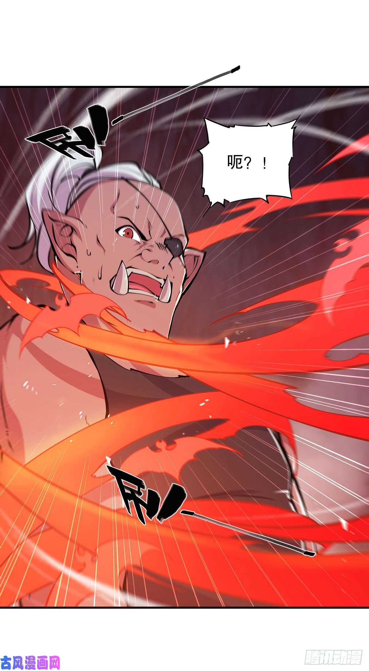 血姬与骑士第73话 咱不是来交涉的