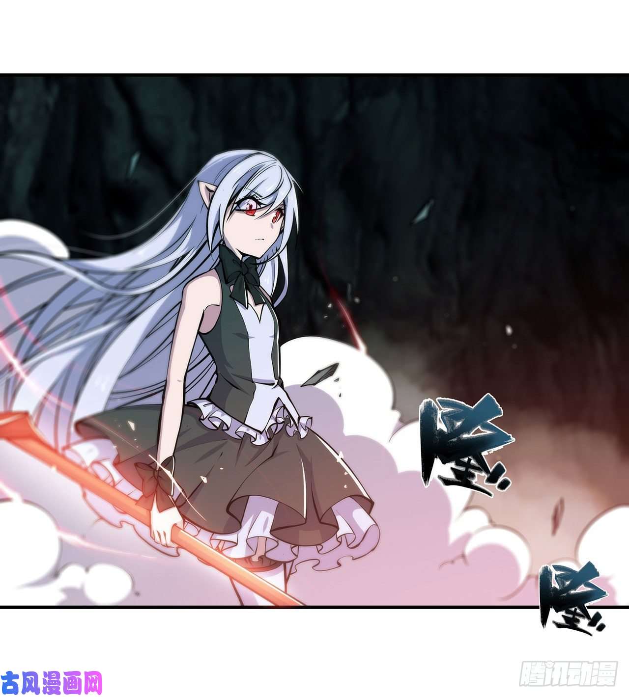 血姬与骑士第74话 我会找到他们
