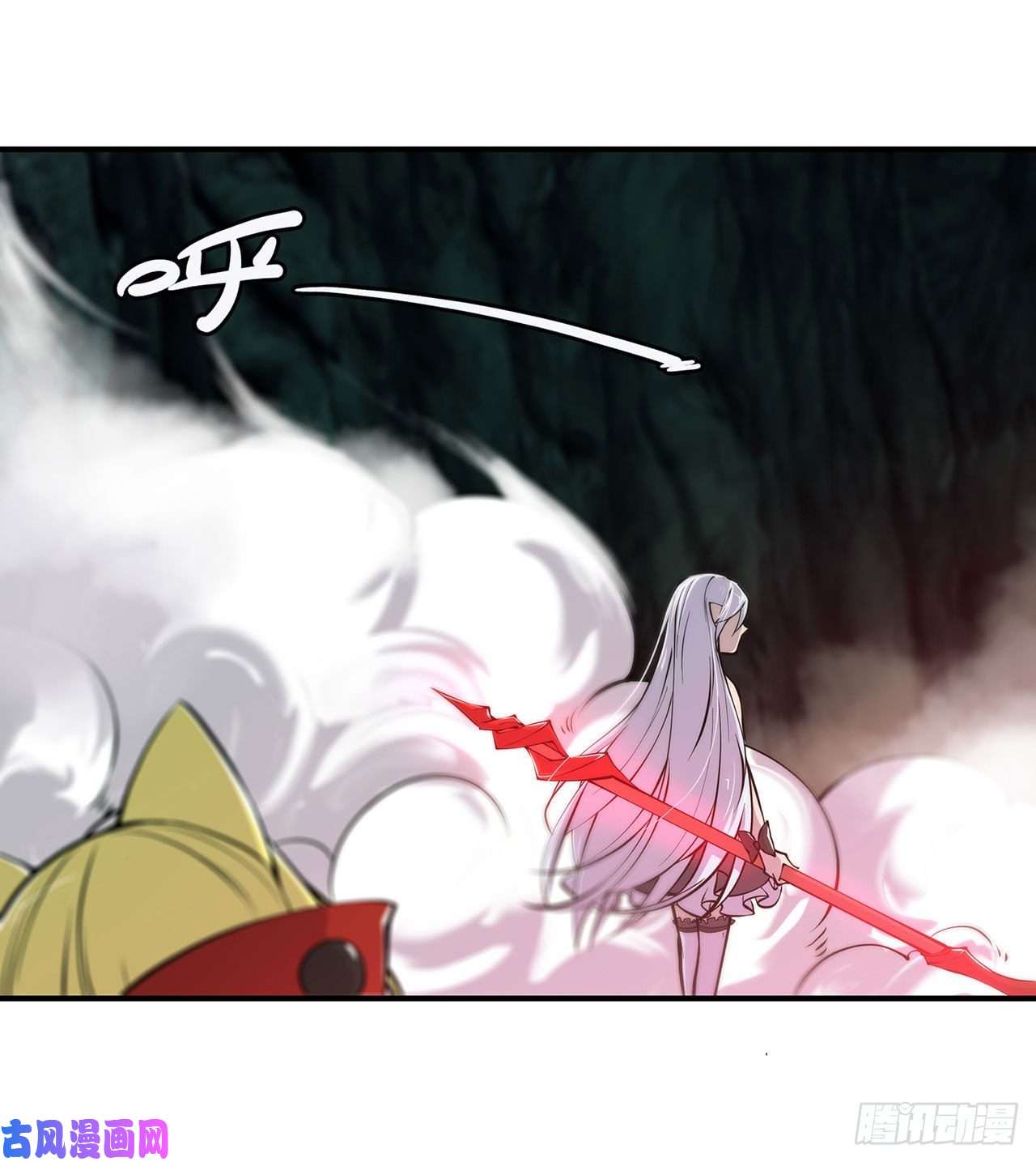 血姬与骑士第74话 我会找到他们