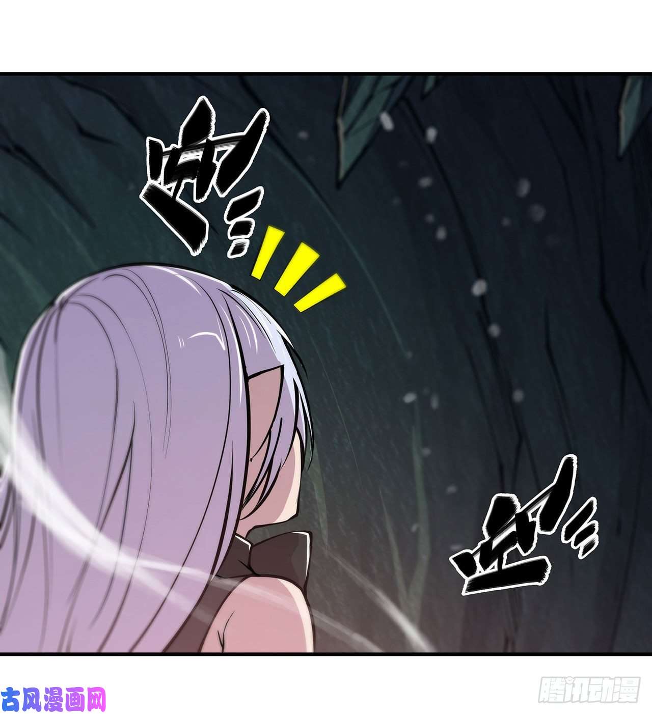 血姬与骑士第74话 我会找到他们