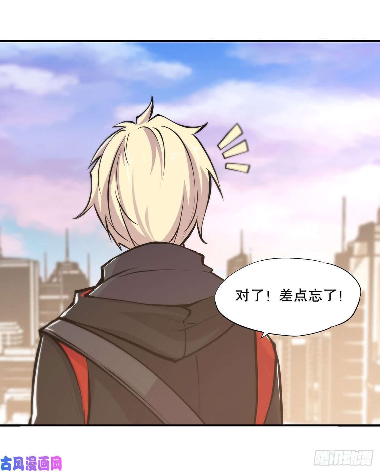 血姬与骑士第74话 我会找到他们