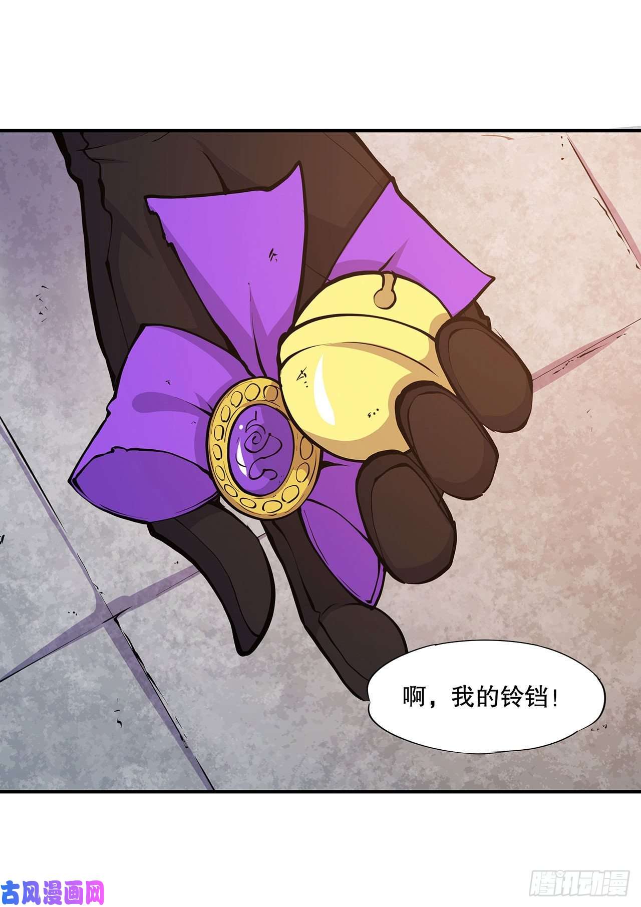 血姬与骑士第74话 我会找到他们