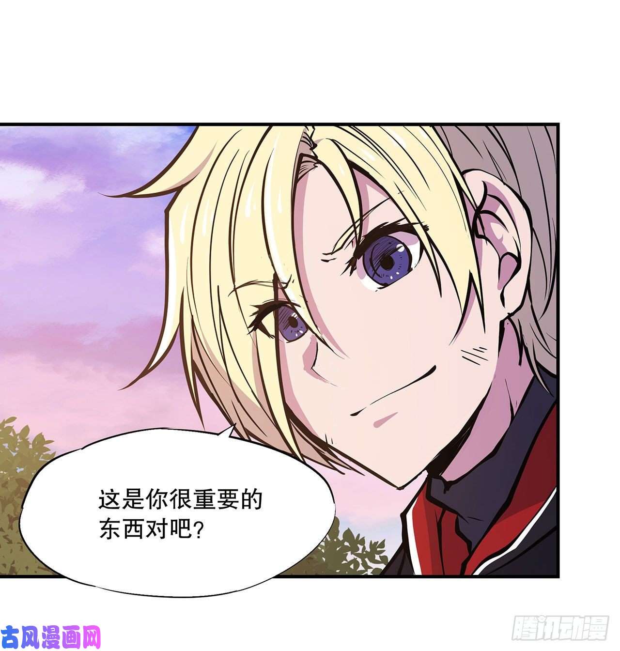 血姬与骑士第74话 我会找到他们