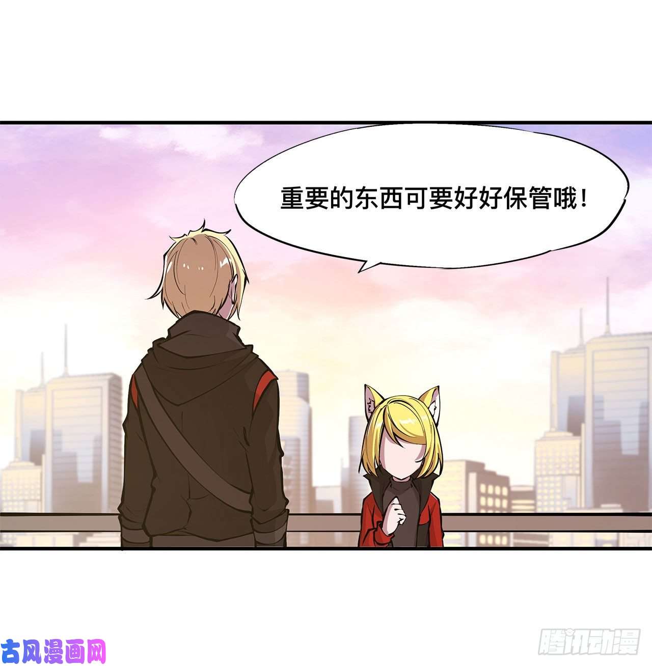 血姬与骑士第74话 我会找到他们