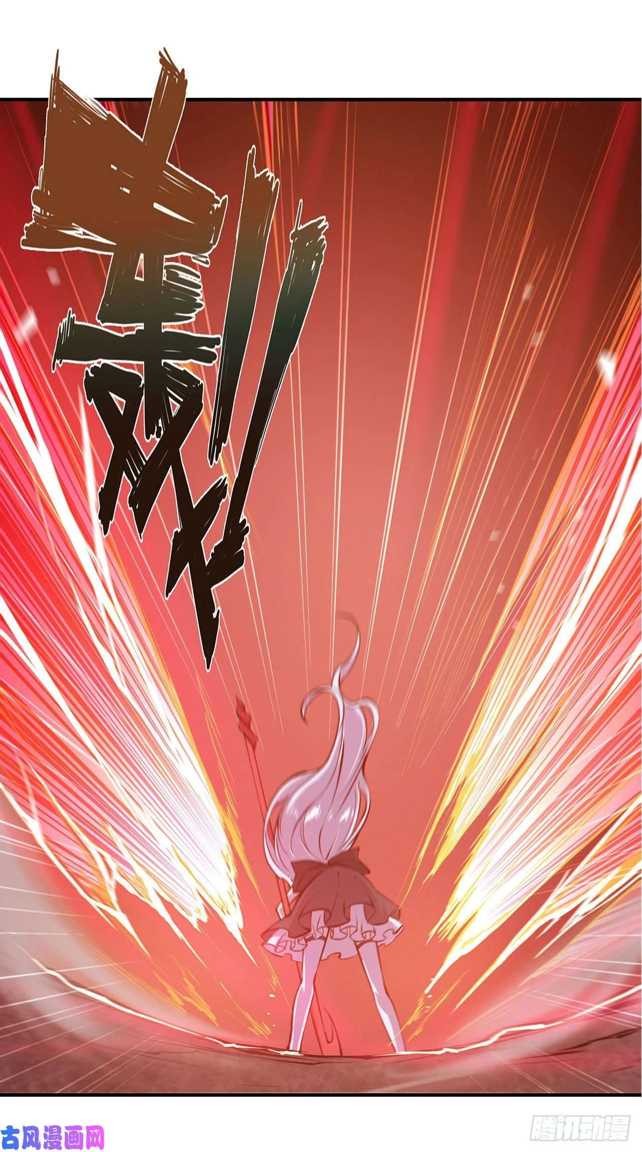 血姬与骑士第74话 我会找到他们