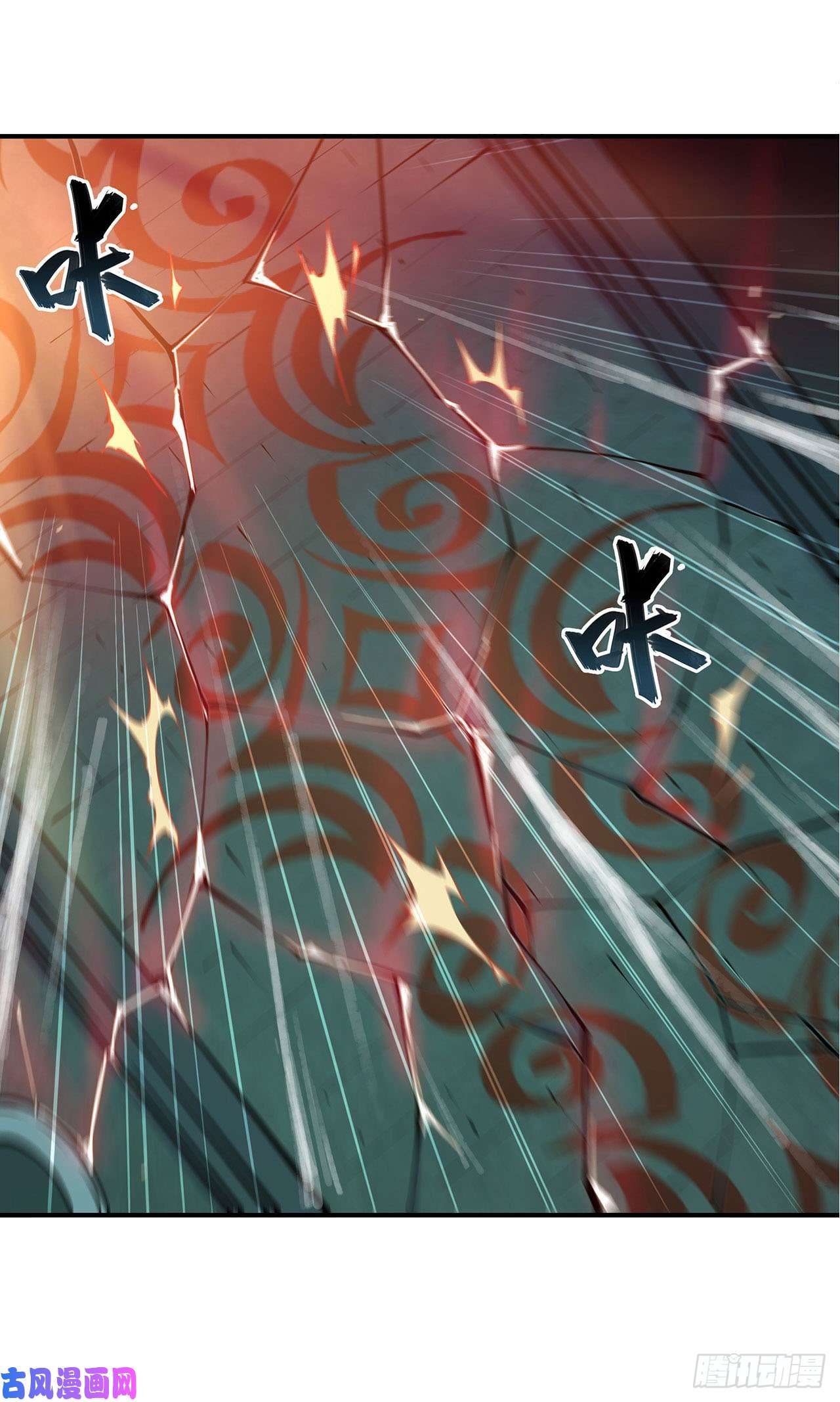 血姬与骑士第74话 我会找到他们