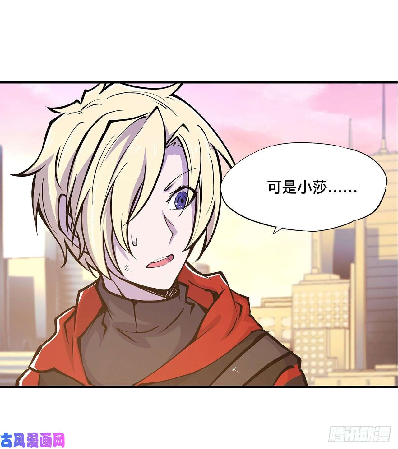 血姬与骑士第75话 不想再失去