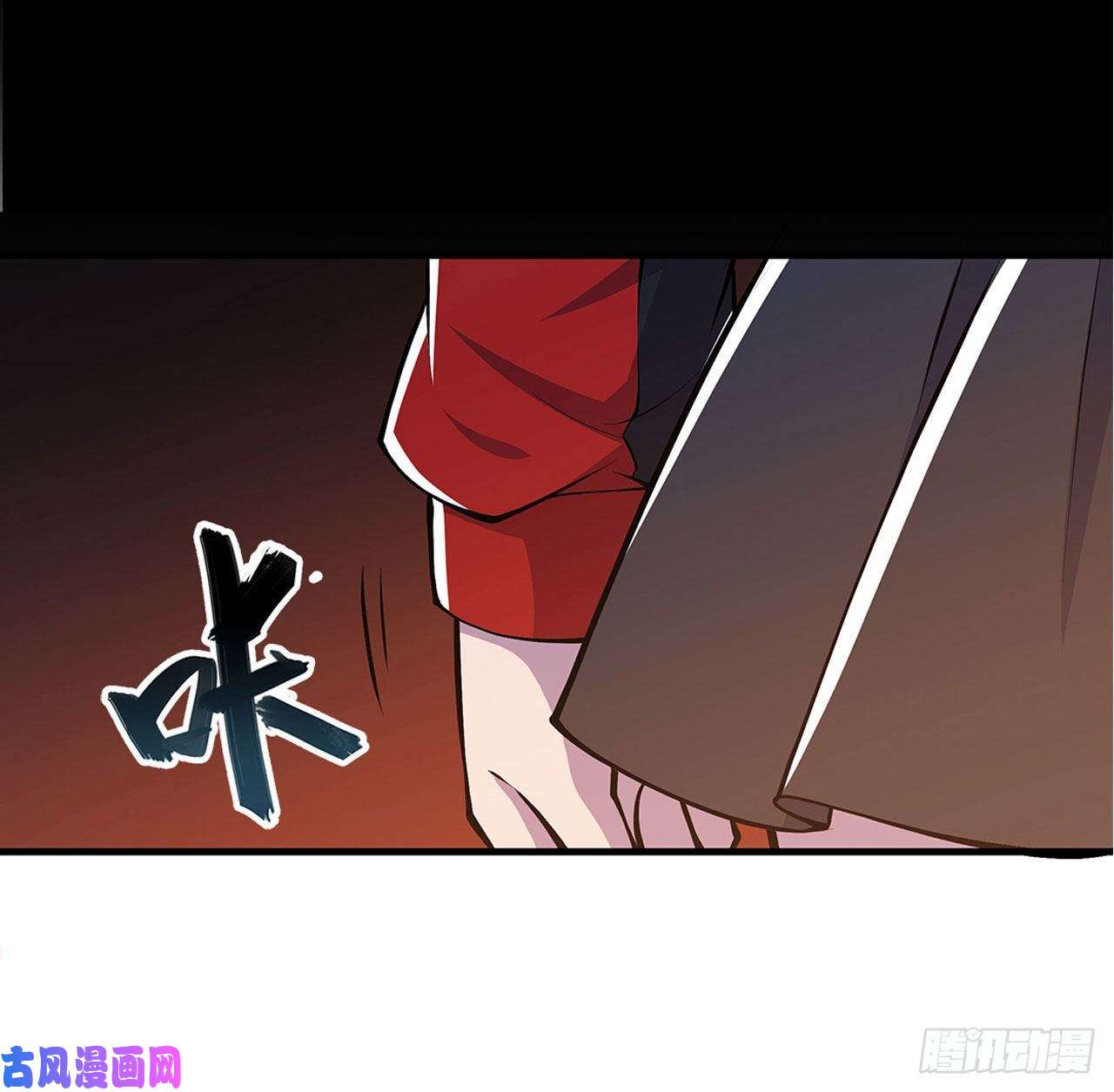 血姬与骑士第75话 不想再失去
