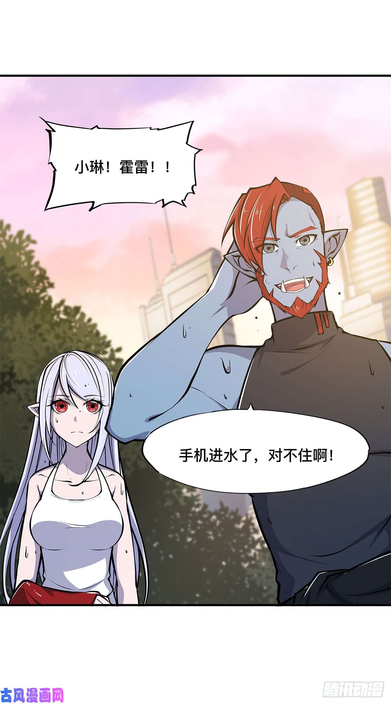 血姬与骑士第75话 不想再失去