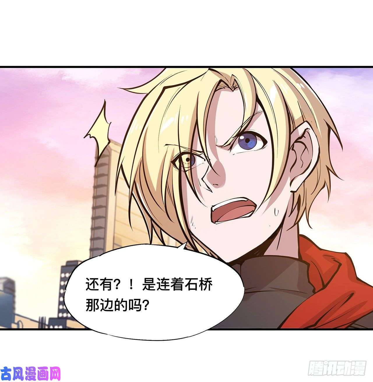 血姬与骑士第75话 不想再失去