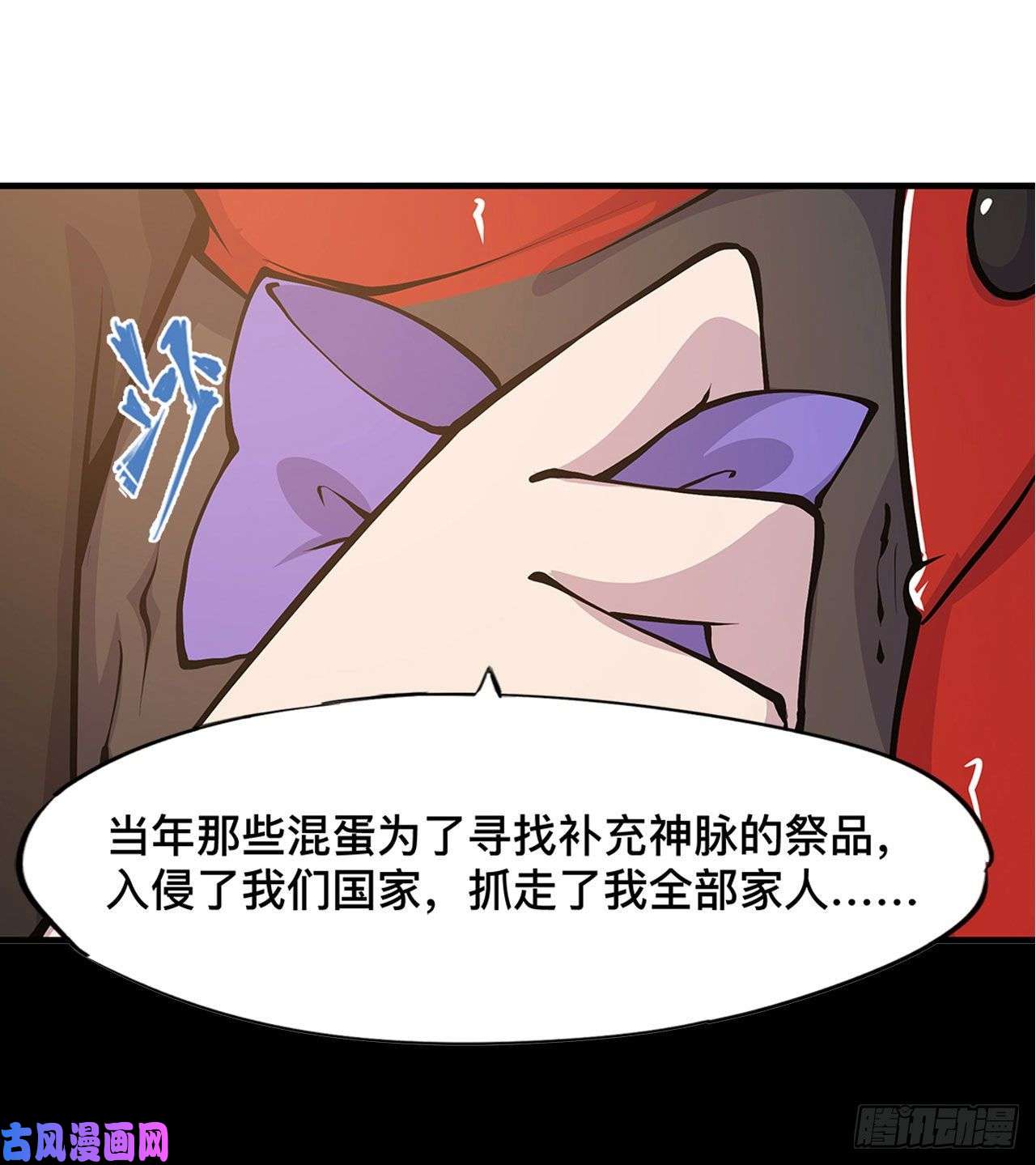 血姬与骑士第75话 不想再失去
